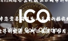   Numim和Pi钱包：解锁数字资产的新形式 /  guanji