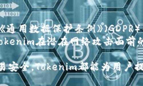   如何使用Tokenim查找对方的收款码/  
 guanjianci Tokenim, 收款码, 加密货币, 区块链/ guanjianci 

随着数字支付的普及和加密货币的快速发展，越来越多的人开始关注如何使用Tokenim等应用进行安全、便捷的资金交易。Tokenim作为一款专注于加密货币转账和管理的应用，日益受到用户的青睐，而如何查找和获取对方的收款码也成为了许多人关注的话题。在本文中，我们将详细探讨如何通过Tokenim查找对方的收款码，并回答一些相关的常见问题。

Tokenim是什么？
Tokenim是一款为用户提供加密货币管理和交易服务的应用程序。用户可以通过Tokenim实现数字货币的存储、转账、接收以及管理。通过简洁的界面和强大的功能，Tokenim致力于为用户提供便捷、安全的支付体验。用户在Tokenim中可以接入多种加密货币，进行实时的资金管理，并实现不同货币之间的转换。

如何查找对方的收款码？
在Tokenim中，查找对方的收款码相对简单，具体步骤如下：
ol
listrong打开Tokenim应用/strong：首先，确保您已下载并安装Tokenim，并使用您的账户登录。/li
listrong进入“收款”或“钱包”页面/strong：在主界面上，找到“收款”或“钱包”选项，点击进入。/li
listrong生成您的收款码/strong：在“收款”页面，您通常会看到一个“生成收款码”或“接收款项”的按钮，点击后，应用将会生成您的收款码。/li
listrong查看对方的收款码/strong：对方在使用Tokenim时也需要执行类似的步骤，生成自己的收款码并分享给您。您可以通过社交平台、电子邮件或者直接面对面进行分享。/li
listrong确认信息/strong：在接收到对方的收款码后，您需要核对相关信息，包括金额、货币种类等，以确保交易安全。/li
listrong进行转账/strong：确认码的信息无误后，您可以通过Tokenim的转账功能，输入对方的收款码，完成交易。/li
/ol

以上是通过Tokenim查找对方收款码的基本步骤，用户在具体操作时，可以根据自身情况进行调整，以提升交易的顺畅度和安全性。

相关问题及解答

1. 如何保证Tokenim交易的安全性？
在使用Tokenim进行数字货币交易时，用户的安全意识至关重要。首先，确保您的账号设置了强密码，并开启了双重验证。在进行交易前，请仔细核对对方的收款信息，避免因误操作而造成资产损失。此外，定期检查您的钱包余额和交易记录，确保没有异常的情况发生。
为了进一步提高交易的安全性，用户应当保持Tokenim软件的更新，确保使用最新的安全补丁来防止潜在的安全漏洞。同时，尽量避免在公共WiFi环境下进行大型交易，以降低被黑客攻击的风险。在遇到可疑的交易或连结时，务必保持警惕，并咨询相关的支持团队以获取帮助。

2. Tokenim支持哪些加密货币？
Tokenim作为一款多币种管理应用，支持多种常见的加密货币，如比特币（BTC）、以太坊（ETH）、莱特币（LTC）等。不同的用户需求和市场动态也促使Tokenim不断扩展其支持的加密货币种类。在使用Tokenim时，用户可以通过应用内的设定功能查看当前支持的所有币种，并根据需要进行数字资产的转账与管理。
此外，Tokenim还会定期提供关于新币种上线的通知，用户可以根据自己的投资策略选择适合的数字货币进行购买或交易。在选择加密货币投资时，建议用户进行全面的市场调研，以便能更好地把握市场动态，从而获得理想的投资回报。

3. Tokenim的转账费用是如何计算的？
Tokenim的转账费用通常由网络费用和平台费用两部分组成。网络费用是指交易在区块链网络上确认所需的费用，这一费用一般与所选加密货币的交易量和网络拥堵情况有关。平台费用则是Tokenim为了维持平台运营和提供服务所收取的费用，这一费用比较固定。
用户在进行转账时，可以在付款界面查看所需支付的总费用。在选择转账速度时，用户还可以自定义所愿意支付的网络费用，选择较高的转账费用通常会加速交易确认的速度。了解这些费用计算方式有助于用户更好地管理资金以及每次交易。

4. 如果Tokenim无法生成收款码，该怎么办？
如果您在使用Tokenim时无法生成收款码，首先要检查您的网络连接是否稳定，确保应用能够正常与服务器进行通讯。如果网络正常但问题仍然存在，可以尝试重启应用程序，或者更新到最新版本以解决可能的bug。
如果以上方法都未能解决问题，建议您联系Tokenim的客服支持团队，以获得更专业的技术帮助。提供细节，如设备型号、使用的应用版本等，将有助于技术人员快速定位问题。同时，也可以查阅Tokenim的用户手册或在线帮助文档，以获取更多的使用指导。

5. Tokenim如何处理用户隐私和数据安全？
Tokenim非常重视用户的隐私和数据安全，通过多种手段确保用户信息的安全。首先，所有用户数据都经过加密处理，防止未经授权的用户访问。同时，Tokenim遵循《通用数据保护条例》（GDPR）等国际隐私标准，以保护用户的个性信息。
此外，Tokenim设有严格的数据访问限制，只有经过授权的人员才能访问用户敏感信息。用户也可以自主选择共享信息的范围。定期的安全审计和系统升级确保了Tokenim在潜在网络攻击面前的韧性，尽力为用户提供一个安全的交易环境。

总体来说，Tokenim作为一款出色的加密货币管理工具，其提供的便捷和安全的功能，使得用户在日常交易中无后顾之忧。无论是查找收款码、进行转账还是保证交易安全，Tokenim都能为用户提供贴心的保障。在使用过程中，保持对安全的重视并了解相关功能，将有助于用户更好地享受数字货币带来的便利。