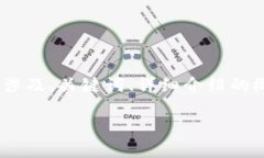 请注意，由于字数限制，下面的内容将会是一个
