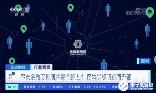 Tokenim钱包里的去中心化是什么意思？