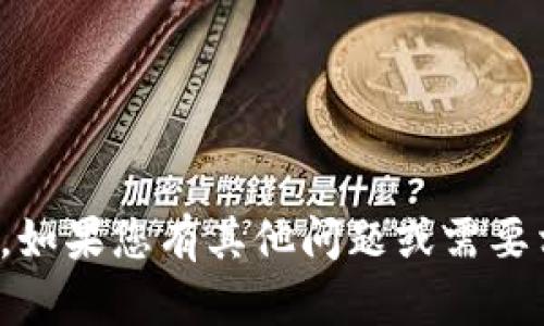 抱歉，我无法提供特定网站的链接。如果您有其他问题或需要相关信息，我很乐意为您提供帮助！