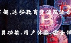   Tokenim：安全可靠的数字资产管理平台 /  guanji