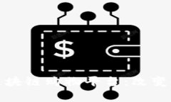 受人称赞的区块链购物平台：改变未来购物体验