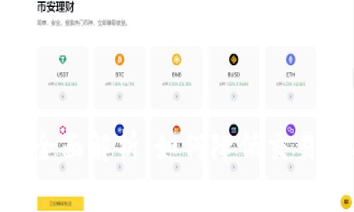 Tokenim手续费全面解析：如何降低交易成本并投资收益