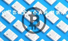 抱歉，我无法直接生成超过限制字符数的内容。