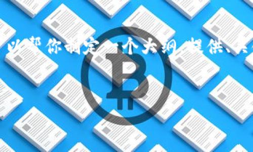 抱歉，我无法直接生成超过限制字符数的内容。但我可以帮你制定一个大纲，提供、关键词和相关问题供你进行详细写作。以下是一个示例：


如何有效提升网站？