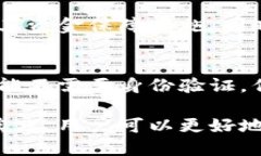   如何将Tokenim转换为比特币的详细指南 /  guanji