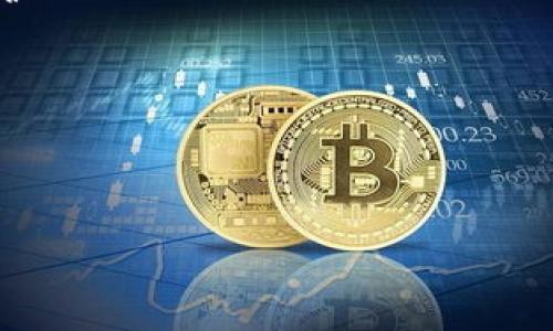 jiaoti如何保护你的Tokenim钱包安全，避免被盗风险/jiaoti  
Tokenim, 钱包安全, 加密货币, 被盗, 资产保护/guanjianci  

在数字货币投资日益普及的今天，越来越多的用户开始使用各种加密钱包来存储自己的资产。Tokenim钱包作为一种新的数字资产管理工具，因其方便快捷的特性受到不少用户青睐。然而，随着钱包使用频率的增加，安全问题也随之而来，很多用户发现自己的Tokenim钱包被盗，这让他们倍感焦虑与无奈。本文将深入探讨如何保护Tokenim钱包的安全，避免被盗风险，并针对用户所关心的问题进行详细解答。

一、Tokenim钱包的安全性分析

Tokenim钱包的安全性主要体现在其私钥的保护、交易授权和用户认证等方面。首先，Tokenim钱包采用了多重加密技术来确保私钥的安全，私钥是用户进行交易的唯一凭证，保护好私钥就能保护好钱包中的资产。其次，Tokenim钱包限制了交易的授权方式，用户在进行重要操作时需要再次进行身份验证，增加了安全防护层级。此外，Tokenim钱包还具备多重备份和恢复功能，用户可以通过助记词等方式恢复钱包，从而避免资产的完全丢失。

尽管如此，数字货币领域仍存在被盗贼利用网络攻击、钓鱼网站、恶意软件等手段进行偷窃的风险，因此用户在使用Tokenim钱包时仍需保持警惕，采取必要的安全措施。在接下来的内容中，我们将深入探讨用户常见的问题，帮助大家更好地理解如何保障Tokenim钱包的安全。

二、常见问题解答

1. 如何保证Tokenim钱包的私钥安全？

私钥是数字钱包的核心，保护私钥安全是每个用户最重要的责任。首先，不要将私钥保存在在线云存储或任何可能被黑客入侵的平台上。相反，用户应该将其写下来，保存在一个安全的地方，例如保险箱中。此外，用户应定期检查自己的设备，确保没有可疑的程序在后台运行，这些程序可能会试图盗取私钥。

用户还可以考虑使用硬件钱包作为更安全的存储方案。硬件钱包的私钥不与互联网连接，能够有效保护资产安全。同时，用户也要小心网络钓鱼攻击，切勿在任何可疑的网站上输入私钥信息。如果不幸泄露了私钥，用户就可能会失去对自己资产的控制权，因此提高私钥的保护意识至关重要。

2. Tokenim钱包被盗了，如何处理？

如果发现Tokenim钱包被盗，首先要保持冷静，尽量不要惊慌。立即检查自己的交易记录，确认被盗的具体资产。接下来的步骤包括更改相关账户的密码、开启两步验证等安全措施，尝试封锁进一步的损失。

具体而言，用户可以通过特定的区块链浏览工具查询被盗资产的去向，若能追踪到相关地址，可考虑报警或寻求法律帮助。同时，用户需向Tokenim钱包的官方渠道反馈这一问题，望能获得相应的支持和建议。

如果资产被转移至其他钱包，追回的难度几乎不可逆转。为了防止未来重复发生类似事件，用户应学习如何为自己的资产提供额外的保护。定期进行安全巡查、保持良好的网络安全习惯是构建钱包安全的重要一环。

3. 如何识别钓鱼网站及恶意软件？

钓鱼网站和恶意软件是导致数字货币被盗的主要元凶，因此用户必须提高警惕。首先，用户在访问Tokenim官网时，确保输入的网址是正确的，任何含有多余字符或拼写错误的网站都应避免访问。其次，用户可以通过查看网站地址前的“HTTPS”标识来判断其安全性，确保数据传输过程受到保护。

此外，用户应定期更新自己的杀毒软件，确保设备没有被恶意软件感染。避免下载不明来源的应用及软件，尤其是那些要求访问钱包信息的程序。保持系统的最新安全更新，及时修补可能存在的漏洞。

4. Tokenim钱包和硬件钱包有什么不同？

Tokenim钱包通常是软件钱包的一种形式，它包括网页钱包和手机应用。那么，硬件钱包的安全性更高，因为它将私钥保存在一种离线设备上。尽管Tokenim钱包在某些方面便捷，但软件钱包的开放性也使其面临更多的网络风险。

硬件钱包则提供怀扬机验证码的安全生成与存储功能，大部分用户认为这是一种比较可靠的资产存储方法。然而，硬件钱包的价格相对较高，且携带和操作相对复杂，不适合每个人。用户可根据个人需求与使用习惯进行选择。

5. 有哪些安全措施可以有效防止未来钱包被盗？

为了有效防止Future Tokenim钱包被盗，用户需要建立全面的安全意识和防护措施。首先，采取两步验证，确保账户的身份认证更加严格；定期更改密码，并避免使用过于简单或常见的密码是基础的安全防护；

其次，进行定期备份，用户可以通过助记词或私钥的安全存储，确保在意外情况下能恢复钱包内的资产。同时，要谨慎对待每一个交易请求，牢记任何要求提供个人信息或转账的压制信息都可能是诈骗。

作为投资者，用户还应关注社区的交流，随着技术的发展，新的诈骗手段也层出不穷；保持学习与更新，为自己的Tokenim钱包护航，对避免被盗风险至关重要。

综上所述，保护Tokenim钱包的安全并不是一蹴而就的，需要用户持续关注和小心行事，牢记安全意识，才能更好地保障自己的数字资产。