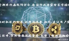   Tokenim 安全隐私：全面解析与用户指南 /  guanj