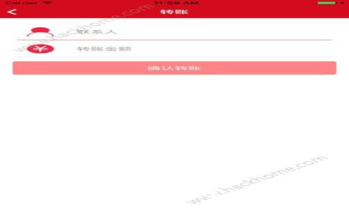 通海区块链商户平台：全面解析及应用前景