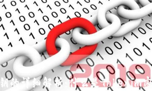 
Tokenim密钥的详细解析：什么是Tokenim密钥及其应用