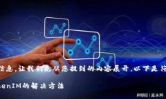 上面没有提供完整的信息，让我们先从您提到的