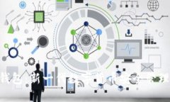 Tokenim钱包：新一代数字货币安全管理解决方案