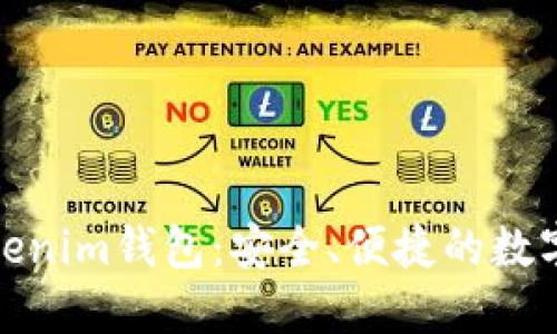 : 探索海外Tokenim钱包：安全、便捷的数字资产管理方案