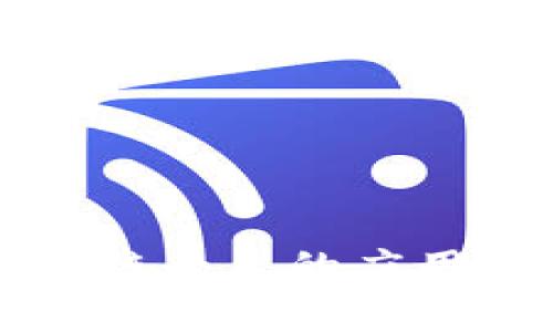 外汇区块链平台的应用领域分析