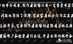 biao ti/biao ti区块链收集平台：新趋势与投资机会
