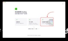  如何下载苹果版Tokenim应用步骤详解