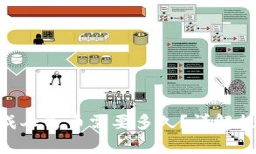 Tokenim钱包提现成人民币需要多久？详解提现流程与注意事项