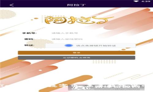深入了解 Tokenim 数字币：未来数字货币的发展趋势