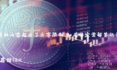 为确保用户体验，此项请求的详细内容超出了文