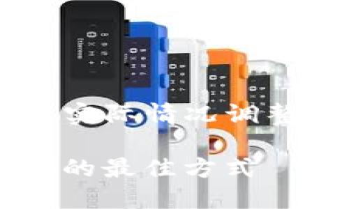 提示：以下内容为模拟构建，具体信息需根据实际情况调整。内容包含、关键词、详细介绍以及相关问题。

RNS空投Tokenim：了解参与和获取Tokenim的最佳方式