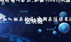   Tokenim币为什么没有金额？ /  guanjianci Tokenim, 加