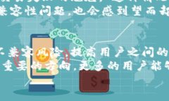    什么是Tokenim不兼容？解决方案与应用解析  /