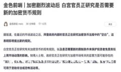 如何解决Tokenim显示骷髅图标的问题