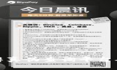 如何使用区块链辨真伪查询平台确保信息的真实