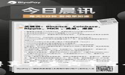 如何使用区块链辨真伪查询平台确保信息的真实性