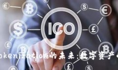 binding  深入探索Tokenization的未来：数字资产的安