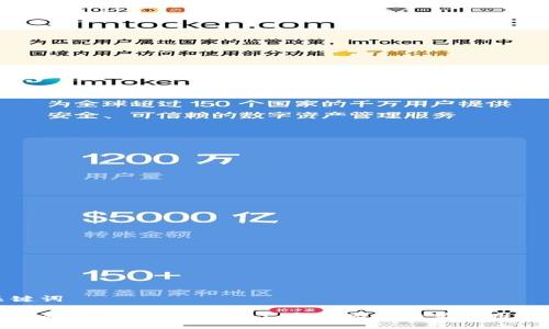 和关键词

Tokenim 燃气价格：2023 年的市场趋势与用户指南