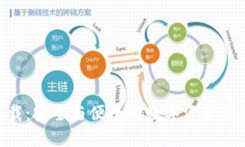 Tokenim下载：安全与便捷的数字资产管理工具推荐