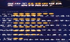 请注意：您提到的“tokenim”可能是一个特定应用