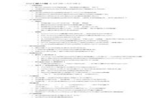 区块链分销结算平台排名：2023年最佳选择分析