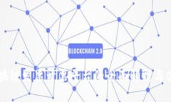 广东区块链发票开票平台的全面解析与使用指南