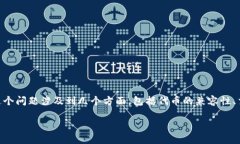 关于将SAND（The Sandbox的代币）转移到Tokenim的平台