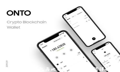 
Tokenim钱包与比特派钱包助记词详解