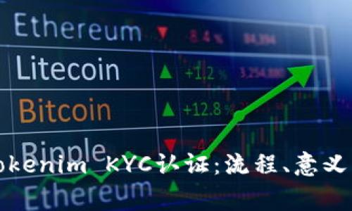 深入了解Tokenim KYC认证：流程、意义及常见问题