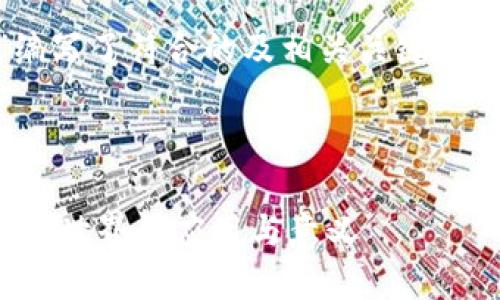 根据您的要求，我为“tokenim”编写了符合的及相关关键词，并详细展开了介绍和相关问题。

与关键词

什么是Tokenim？探索其在区块链世界的应用与意义