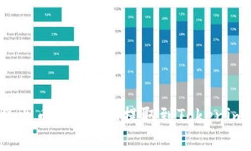 如何将火币上的ETH提取到Tokenim钱包？