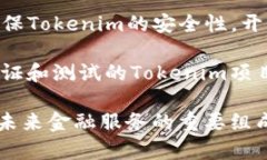 biao tiTokenim的优点及其应用前景/biao ti  Tokenim, 数