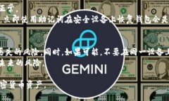 baioti如何找回Tokenim钱包地址？详细指南/baiotiTo