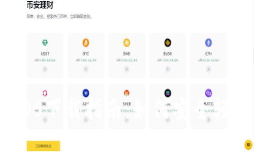 TokenIM 2.0 iOS下载指南：如何安全轻松获取最新版本
