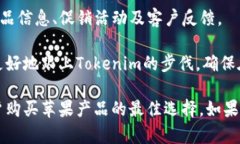   Tokenim：苹果香港用户的最佳选择 /  guanjianci T