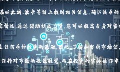    未能在Tokenim上找到的币种及解决方法  /  guan