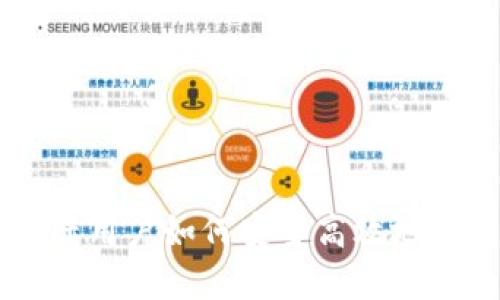 和关键词

Tokenim：大陆用户如何安全高效地使用这一工具