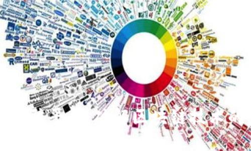 与关键词

小米区块链入驻平台：破解区块链技术的应用与前景