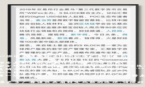 以下是一些适合区块链交易平台的广告语示例：

1. **“探索未来金融，区块链交易平台带你飞！”**
2. **“安全可靠，快速便捷——您的区块链交易首选！”**
3. **“透明交易，信任共赢，区块链让一切更简单！”**
4. **“加入我们，体验真正的去中心化交易！”**
5. **“每一次交易都是信任的印证，选择我们，选择未来！”**

如果需要更多广告语或具有特定风格的选项，请随时告诉我！