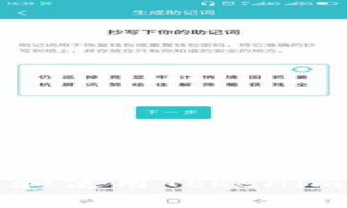 如何下载和使用Tokenim离线钱包